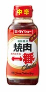 焼肉一番 CLASSIC 中辛
