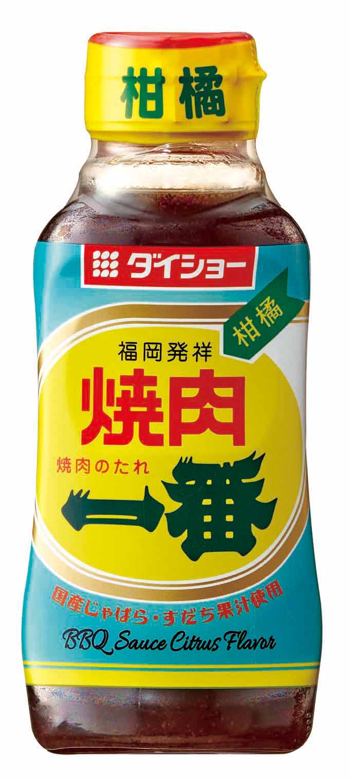 焼肉一番 柑橘
