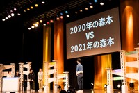 森本に大喜利をさせるAマッソ。