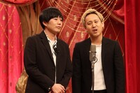 黒帯 (c)フジテレビ