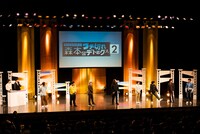 主役のはずが、一番端に追いやられるトンツカタン森本（右端）。