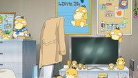 アニメ「ポケットモンスター」より。