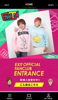 「EXIT OFFICIAL APP」の画面。