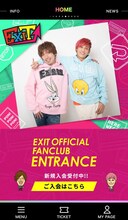 「EXIT OFFICIAL APP」の画面。