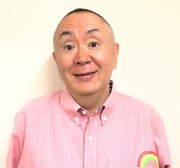 松村邦洋