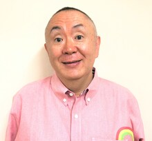 松村邦洋