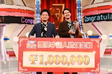 「第10回ytv漫才新人賞決定戦」で優勝した隣人。