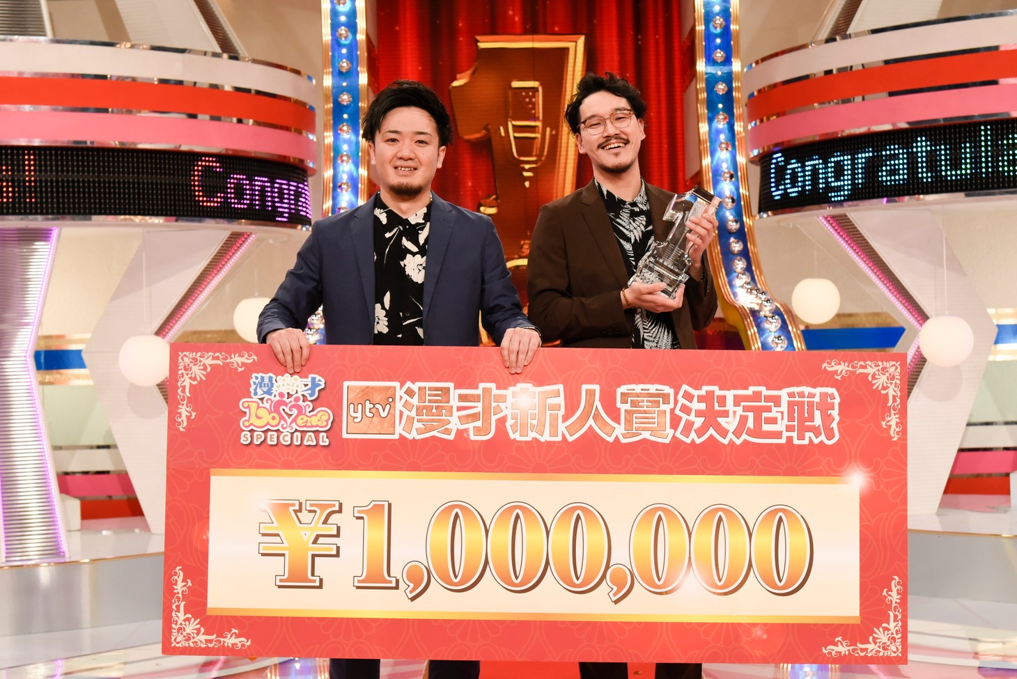 「第10回ytv漫才新人賞決定戦」で優勝した隣人。