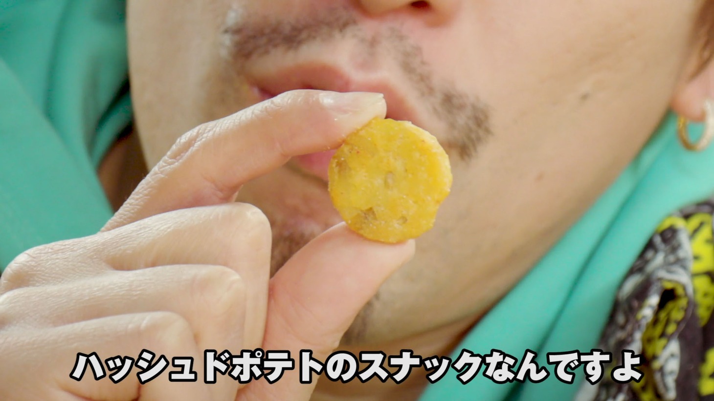 カルビー『ぽころ コク旨コンソメ味』発売記念 みんなでぽころう！」より。