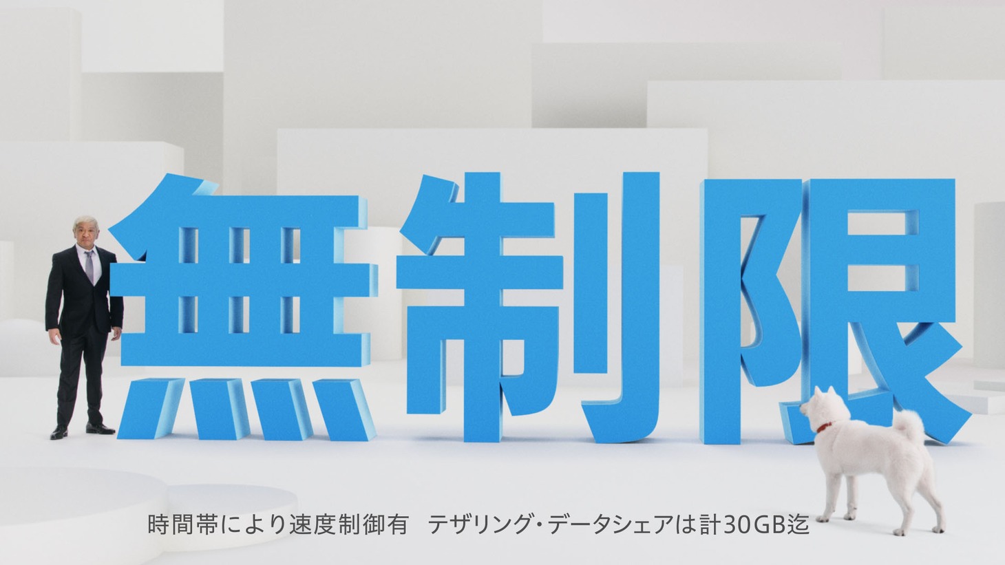 松本人志が出演するソフトバンクのCM「大仕掛け」編より。