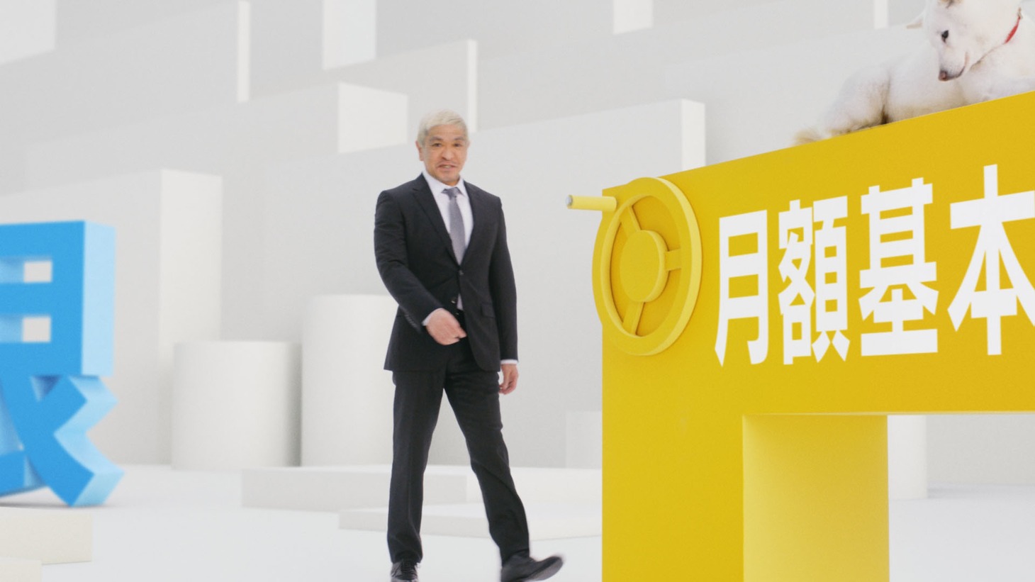 松本人志が出演するソフトバンクのCM「大仕掛け」編より。