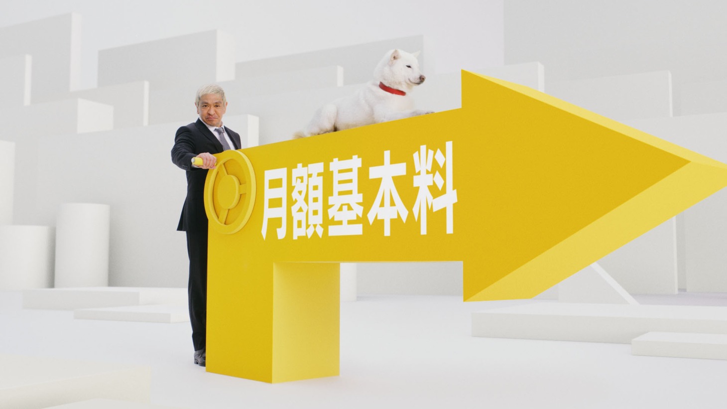 松本人志が出演するソフトバンクのCM「大仕掛け」編より。