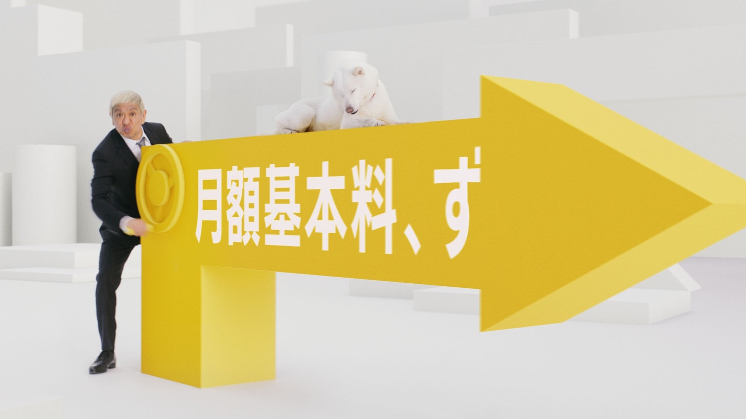 松本人志が出演するソフトバンクのCM「大仕掛け」編より。