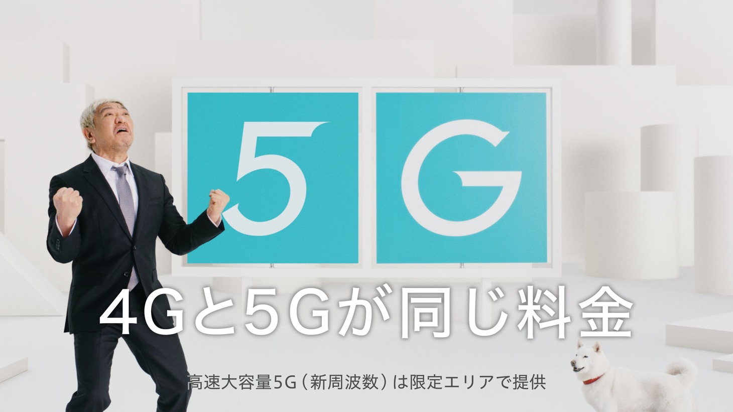 松本人志が出演するソフトバンクのCM「大仕掛け」編より。