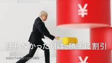 松本人志が出演するソフトバンクのCM「大仕掛け」編より。