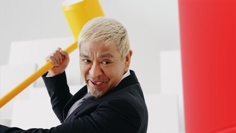 松本人志が出演するソフトバンクのCM「大仕掛け」編より。