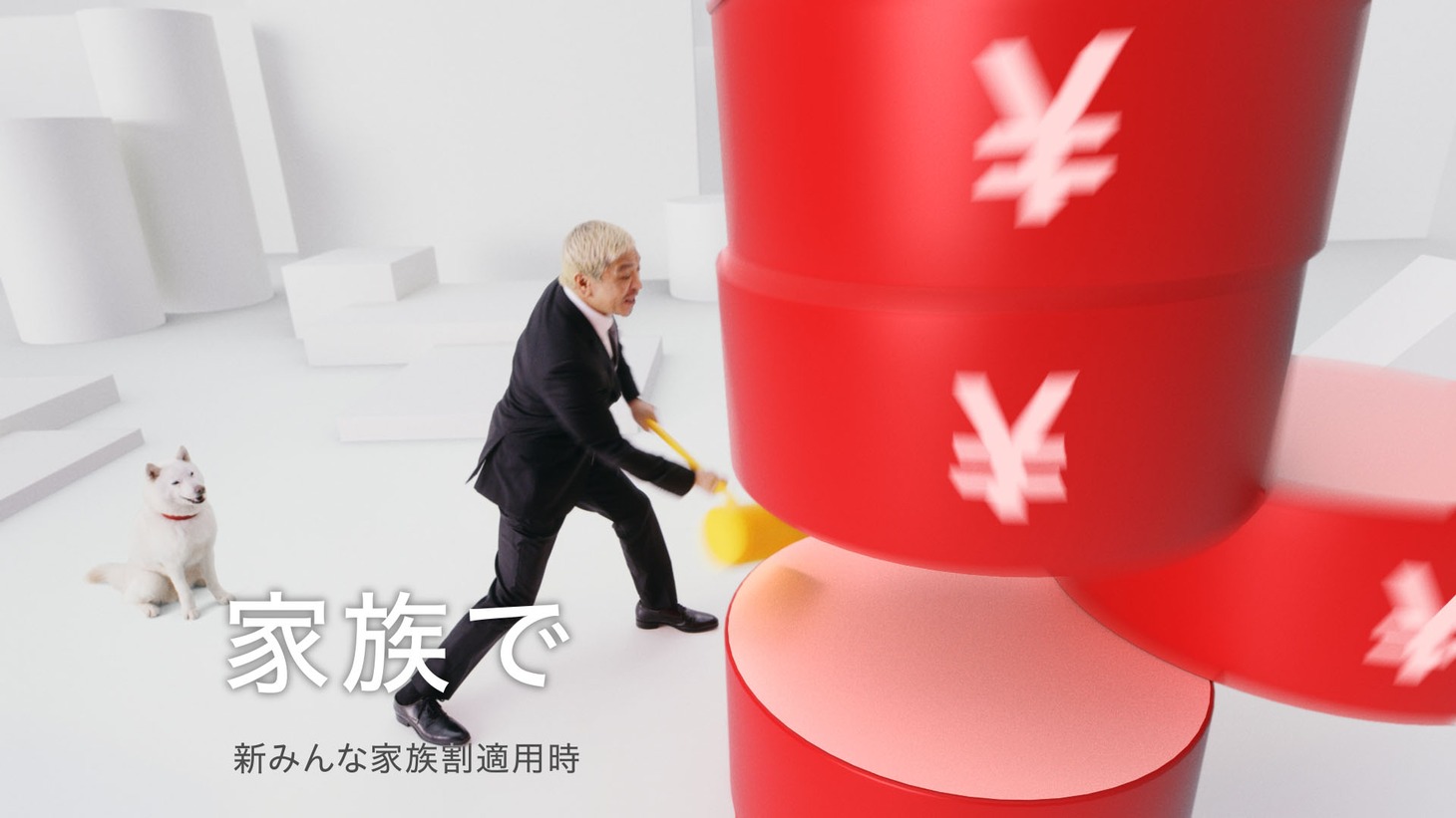 松本人志が出演するソフトバンクのCM「大仕掛け」編より。
