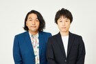 見取り図、TBSラジオの月替わり枠「24時のハコ」5月担当