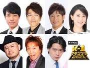 「R-1」審査員決定！ザコシ、マヂラブ野田、麒麟川島、古坂大魔王、ホリら初