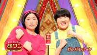 「ワンダ」の新CMより。