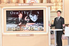 「この差って何ですか？」最終回SPで尾崎豊について語る加藤浩次。(c)TBS
