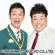 プラス・マイナス、ドラマ「シェフは名探偵」生配信を盛り上げる