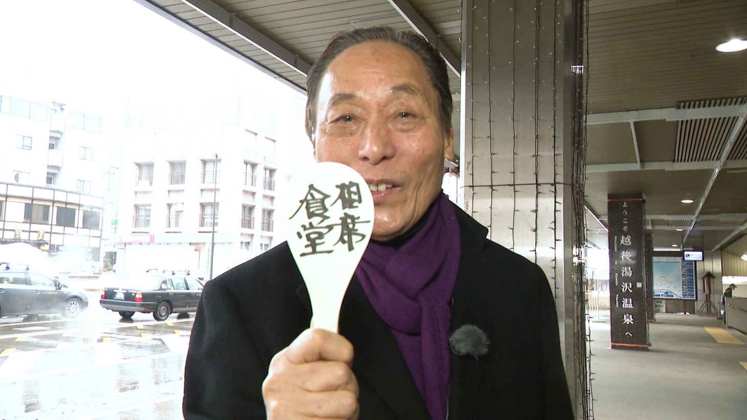 ヨネスケ (c)ABCテレビ
