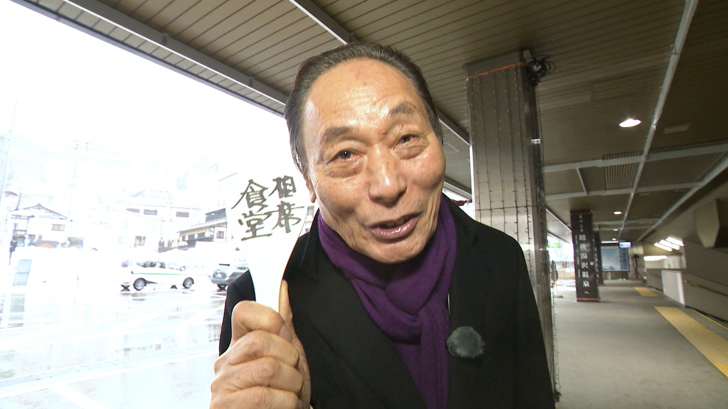 ヨネスケ (c)ABCテレビ