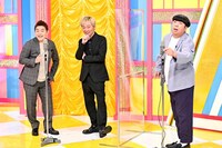 「バナナサンド」で即興トリオ漫才を披露する（左から）スピードワゴンとバナナマン日村。(c)TBS