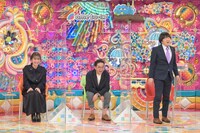 （左から）内田理央、おぎやはぎ矢作、蛍原徹。(c)テレビ朝日