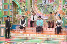 「プレバト!!」に初出演するニューヨーク（後列2人）。