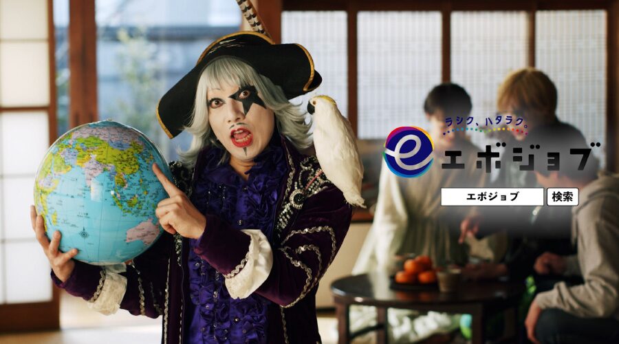 ゴージャスな仕事の魅力を伝えられるのはゴー ジャスしかいない 動画あり お笑いナタリー