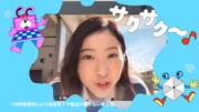 テレビCM「リモート会議」編より。