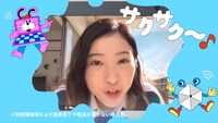 テレビCM「リモート会議」編より。