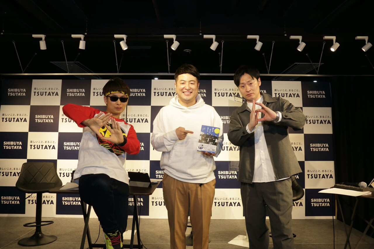 「一生なあなあで」和牛水田とBKBがかつてのノリ披露、川西「そんな約束すな」