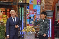 ダウンタウン (c)読売テレビ