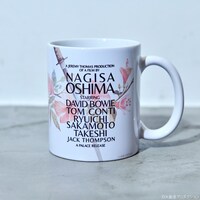 「戦場のメリークリスマス マグカップ」（税込1760円）