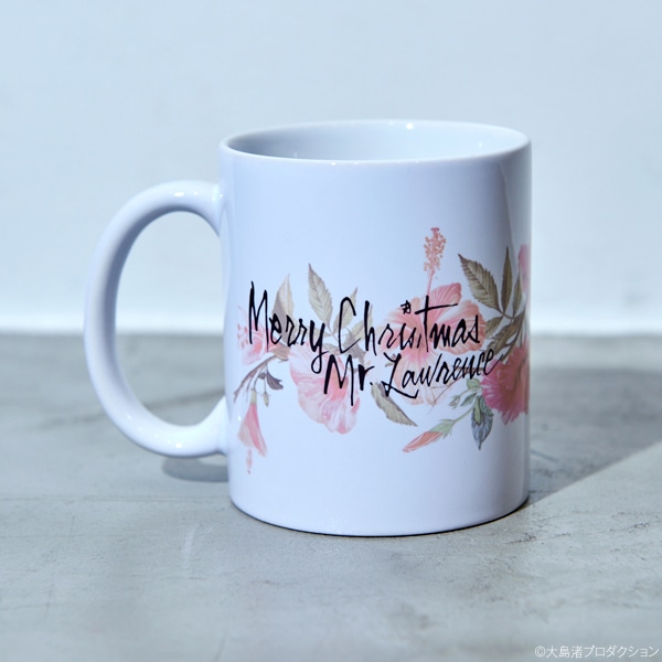 「戦場のメリークリスマス」マグカップ