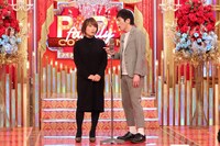 しずる村上と姉。(c)フジテレビ