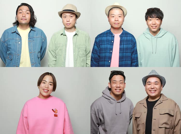 見取り図、アキナ、ゆりやん、ミルクボーイが生活情報番組で日替わりMC 