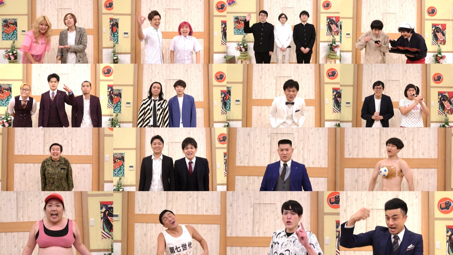 「ぐるナイ おもしろ荘 オンラインTHE LIVE」出演芸人