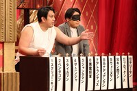 レインボー (c)フジテレビ