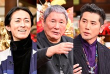「人生最高レストラン」に出演する（左から）ナインティナイン矢部、ビートたけし、本木雅弘。(c)TBS