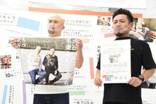 キャンペーンを紹介する鬼越トマホーク。