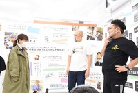 PARCO関係者にダメ出しする鬼越トマホーク。