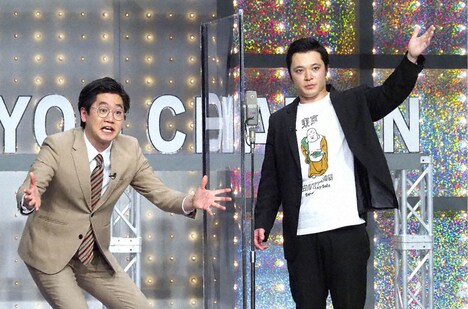 東京ホテイソン