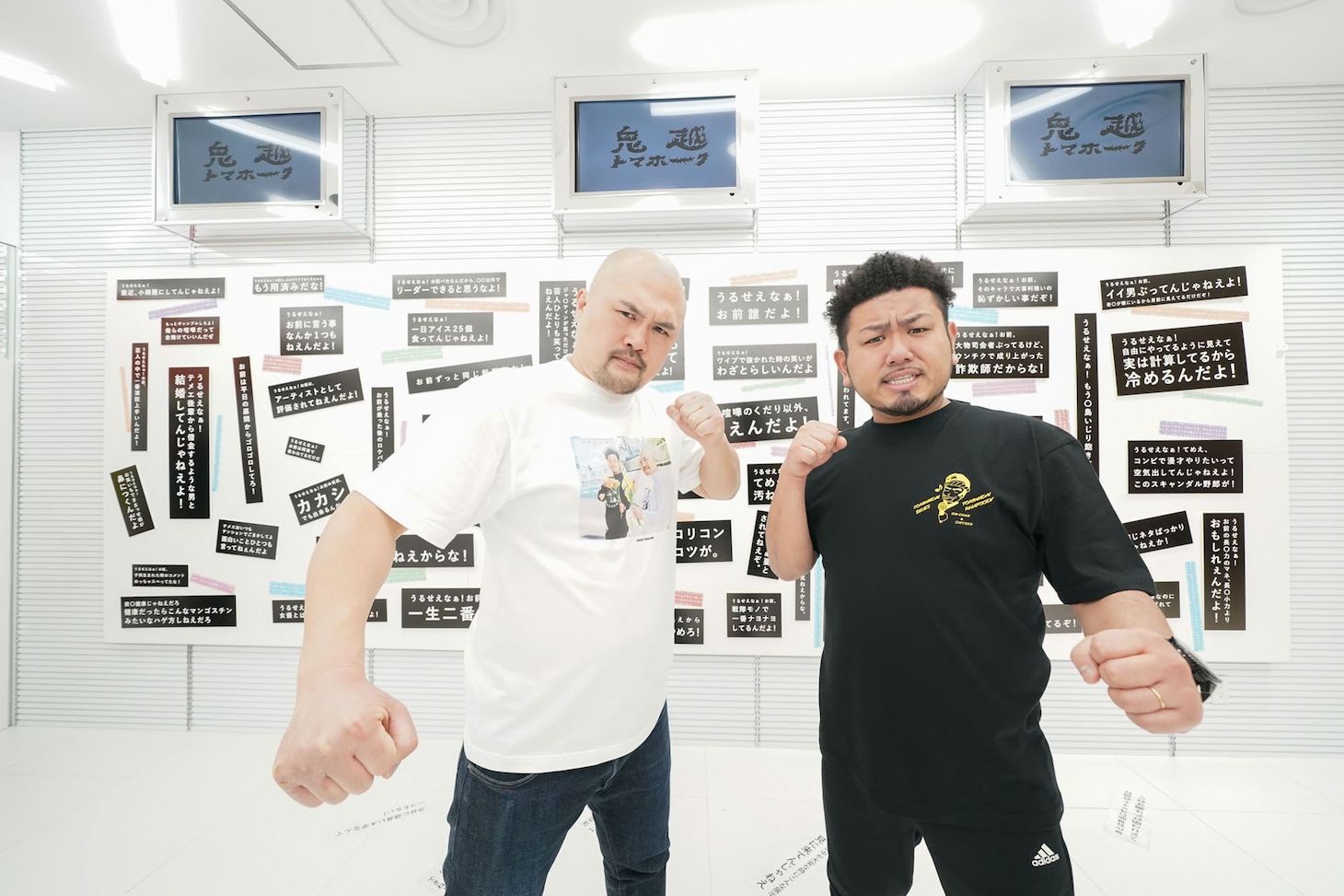「鬼越トマホーク展」