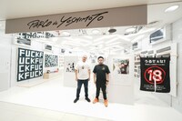 「鬼越トマホーク展」