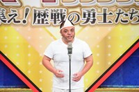 セルライトスパ大須賀