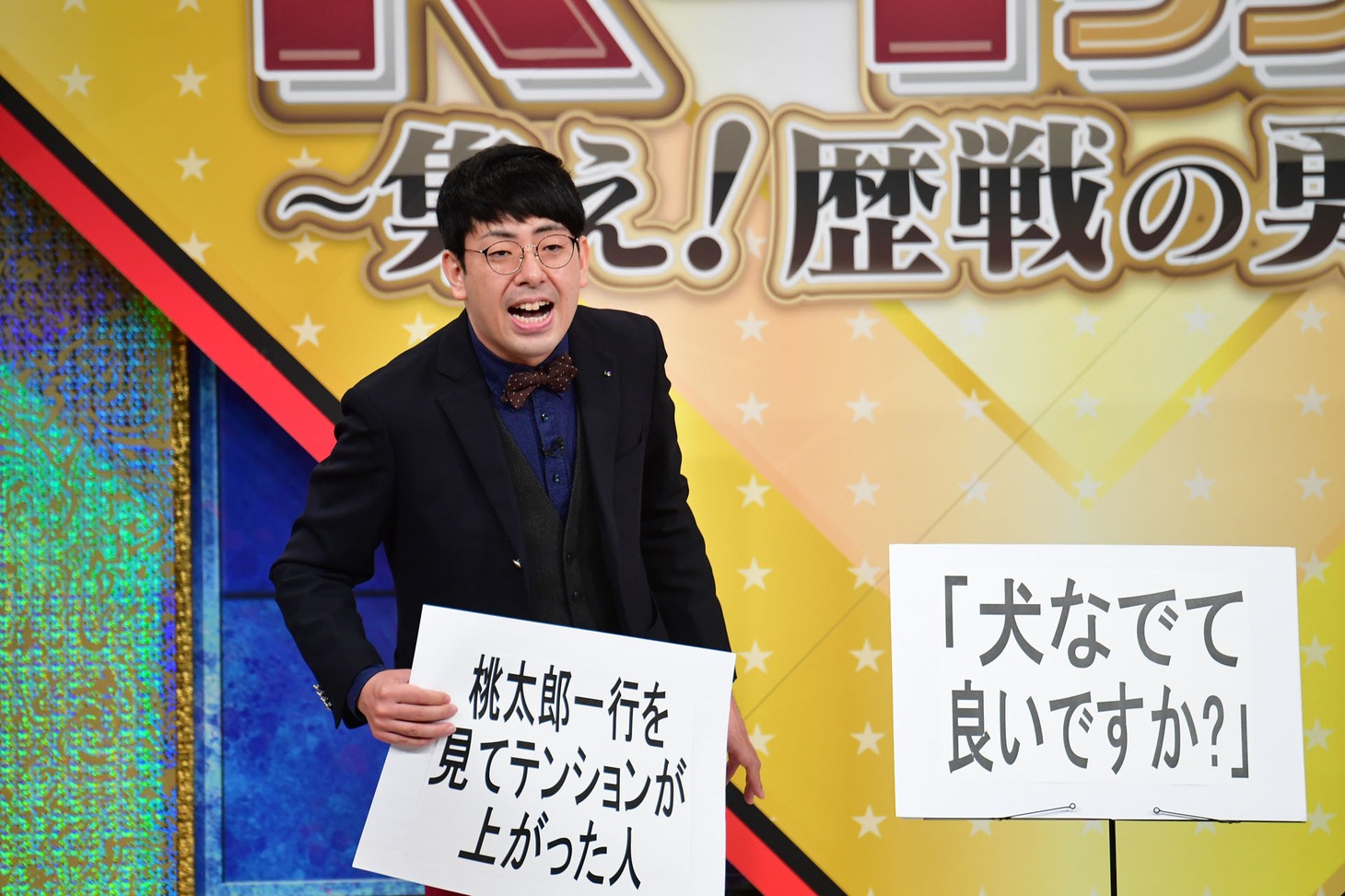 ネタを披露するヒューマン中村。
